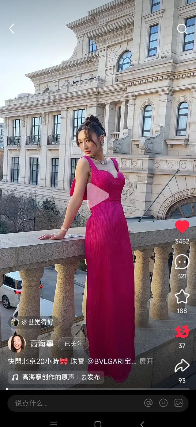 高海宁晒出自我最新视频——在不同的城市展现独有的自我