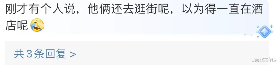 钟楚曦侯雯元旅游对比!她容光焕发,他精神涣散,网友:正常操作