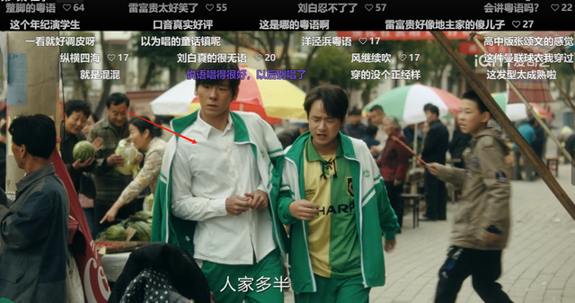 油头粉面别演穷人!《风中的火焰》几个镜头告诉你,真穷人是啥样