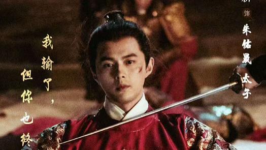 演完《永夜星河》演《九重紫》，12岁的她凭一个眼神戏，惊艳众人