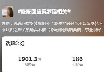 奚梦瑶怀上三胎？婆婆大方奖励46亿游轮，豪门儿媳地位越来越稳