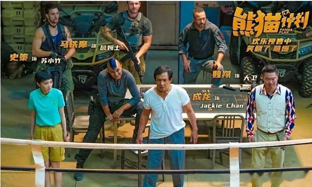 上映3天票房破亿,网友直呼看的过瘾,成龙终于不拍“烂片”了!