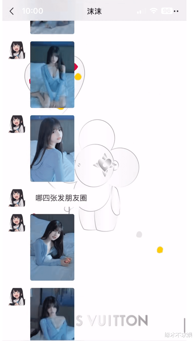 三只羊得救了?沫沫榜一大哥发声,晒海量聊天记录,逆转局面!