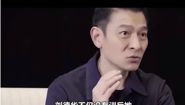 刘德华!遮羞布彻底盖不住了!25年,除了结婚证,什么都给了她!