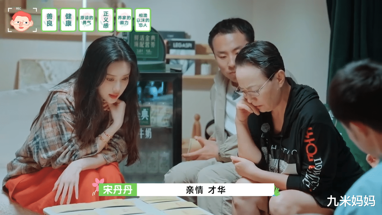 孟子义的精神状态,完全可以写入内娱教科书,网友:头脑真清醒