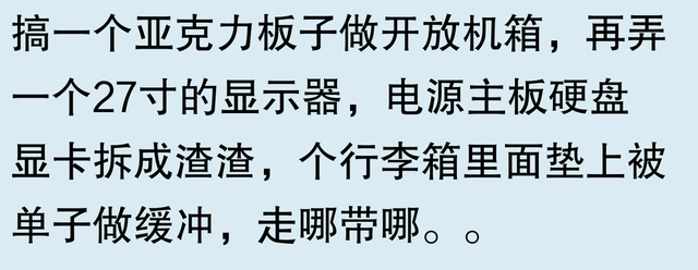 台式电脑过时了吗？网友：用它才是真高手！