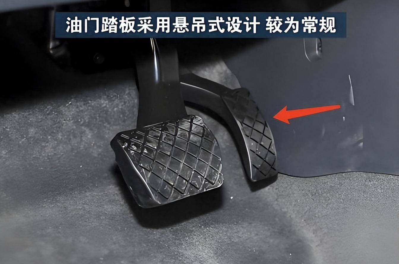 为啥豪车的油门是地板式，而普通车却是悬挂式，分别都有啥好处？