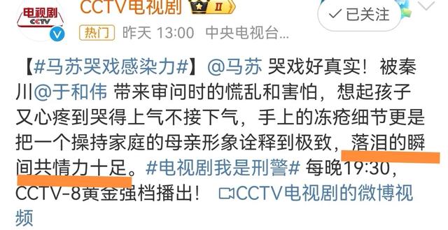 被央视称赞!打了多少资方的脸,43岁的马苏揭开娱乐圈的遮羞布