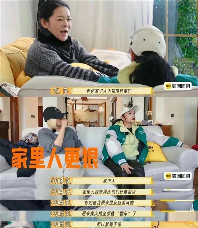 原来这才是刘晓庆迟到的原因，5个官司缠身破财，而今卖字画维生