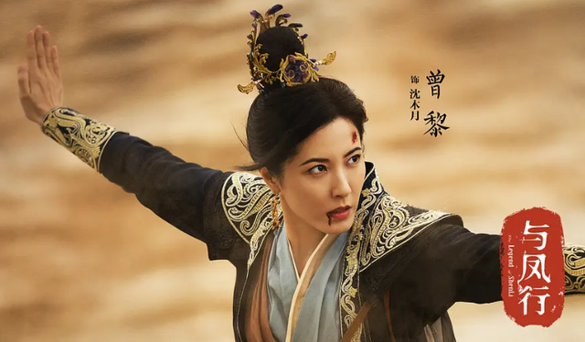 开播两集,收视率全国第一,五星好评不断,赵丽颖新剧又要爆了?