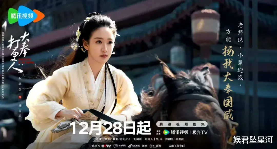 参加过超女，《大奉打更人》她娃娃脸减龄，33岁演少女毫无违和感