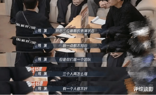 《披哥4》差点和日本歌手打起来,向佐回应!