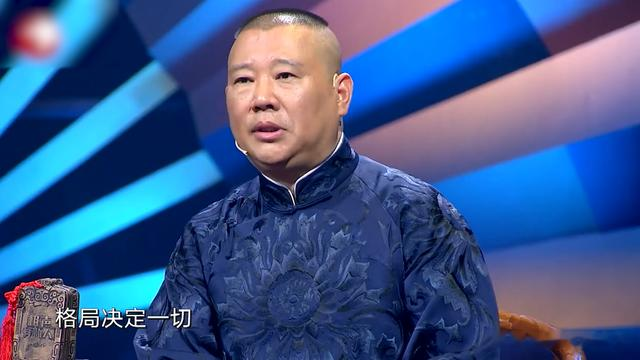 师恩天大!张鹤擎含泪感谢师父郭德纲,果然跟对人很重要