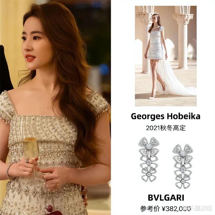 刘亦菲用“38万的耳环”,让观众看清国产剧假穷人有多离谱!