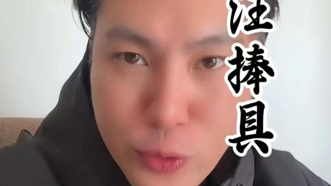 汪小菲包机被人偷梁换柱，湾湾博主刘建国愤怒为其发声揭开真相