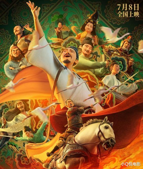 去年评分最高的10大华语电影,贡献过票房的说明你很有眼光