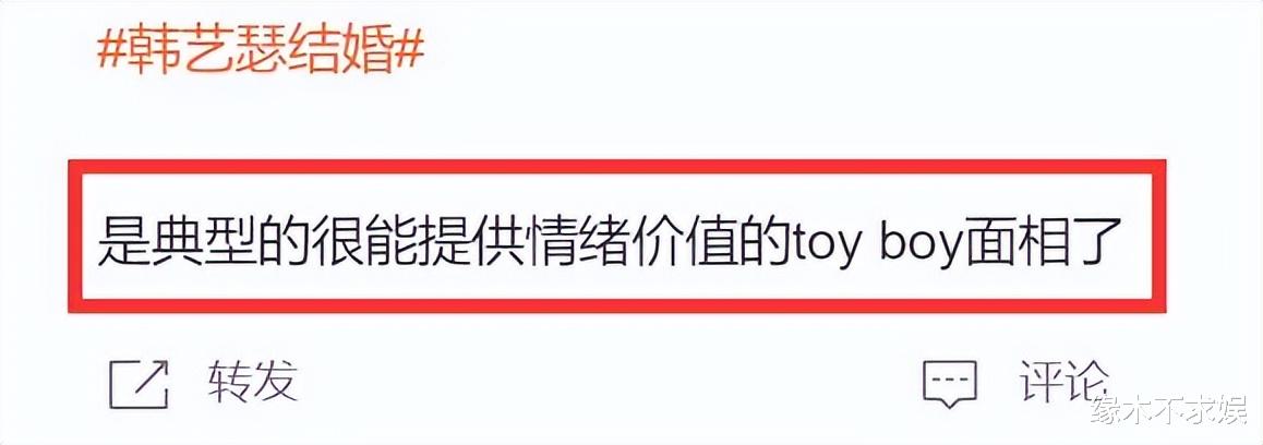 42岁韩艺瑟官宣领证结婚!老公小10岁当过牛郎,下嫁原因疑曝光!