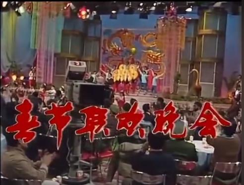 2025年春晚主题官宣，看完之后，网友哭了：请重播88年春晚
