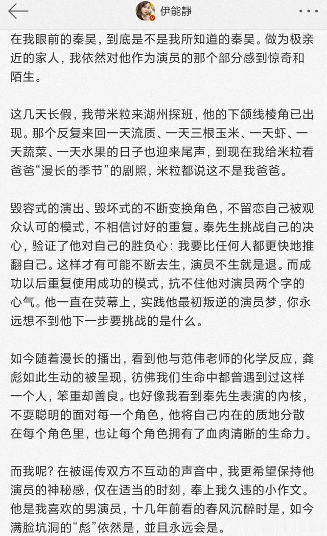 体重56公斤还不满意,伊能静10天瘦了12斤,分享碳循环减肥方式