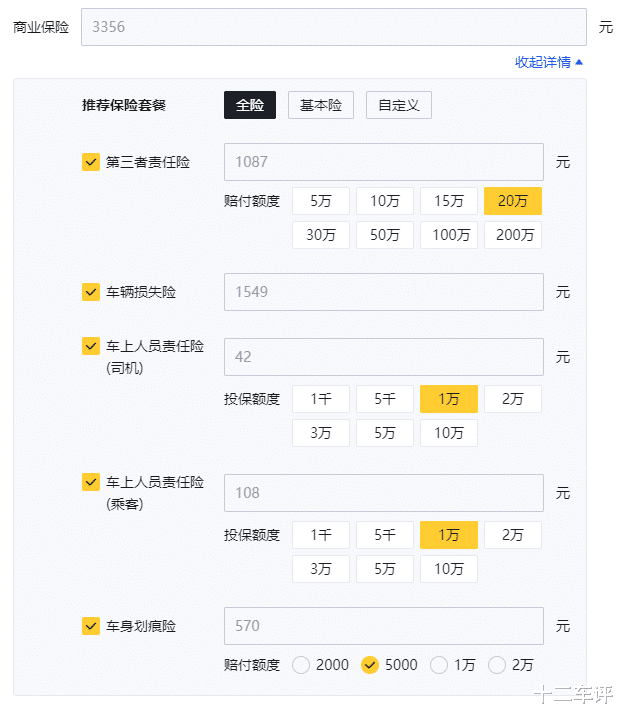 养一台大众朗逸1.5L一年要多少钱，销售算笔账：别轻易挑战豪车梦