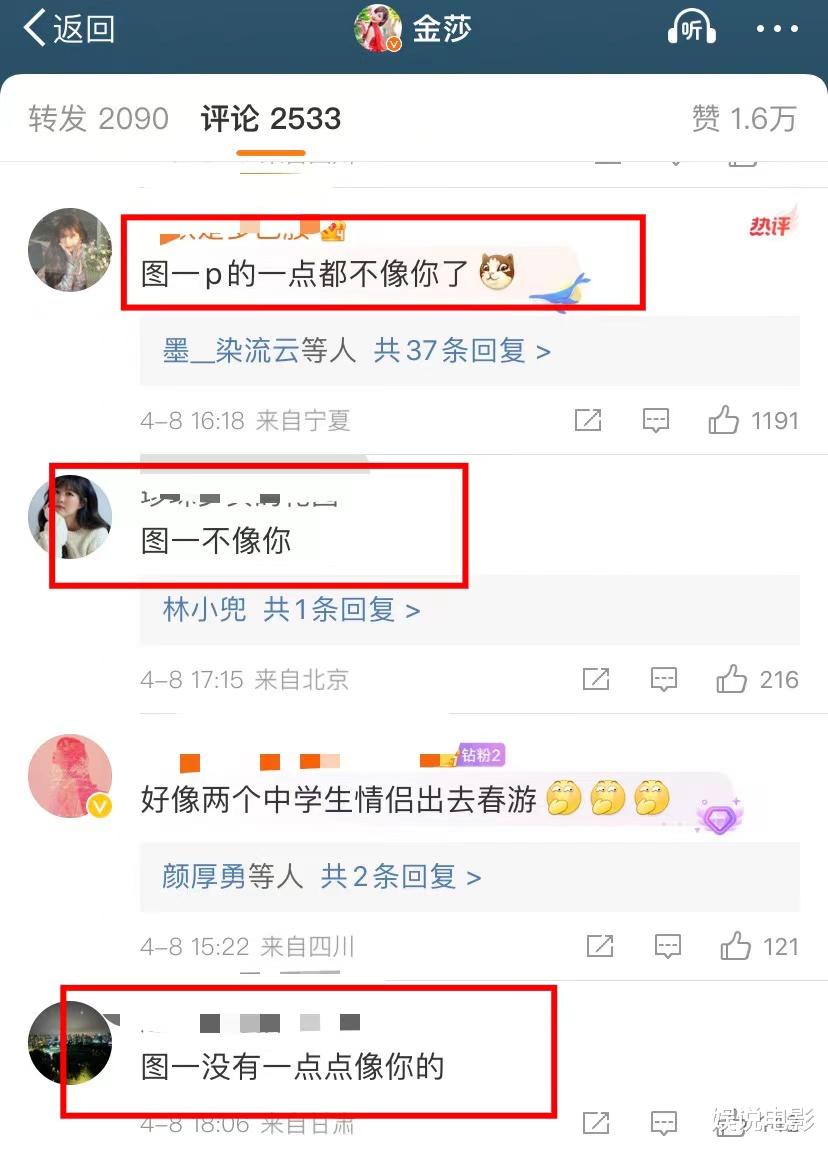 金莎孙丞潇韩国游，女方P图下手太狠亲妈都认不出来，引网友热议