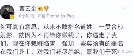 郭德纲夫妇障眼法:王惠揽大权,掌控德云社多年后,真相藏不住了