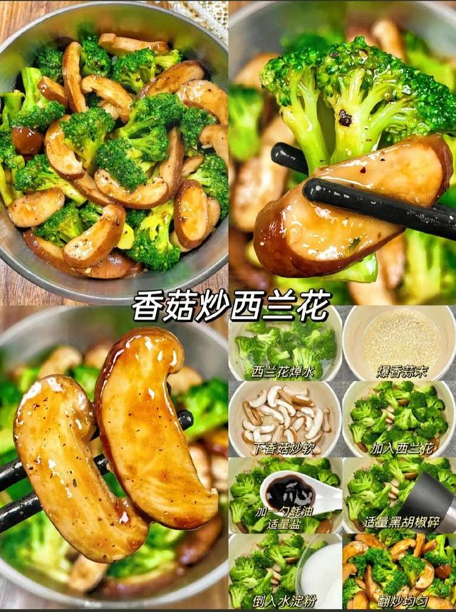 端午节20道10分钟就能搞定的家常菜,有荤有素,一看就会