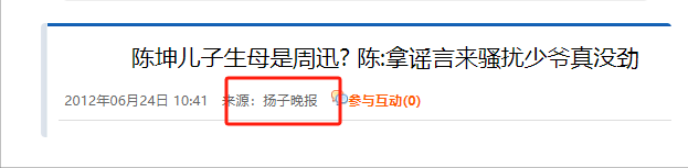 陈坤儿子已成年,容貌开始显现母亲基因,像谁可以认得出吗?