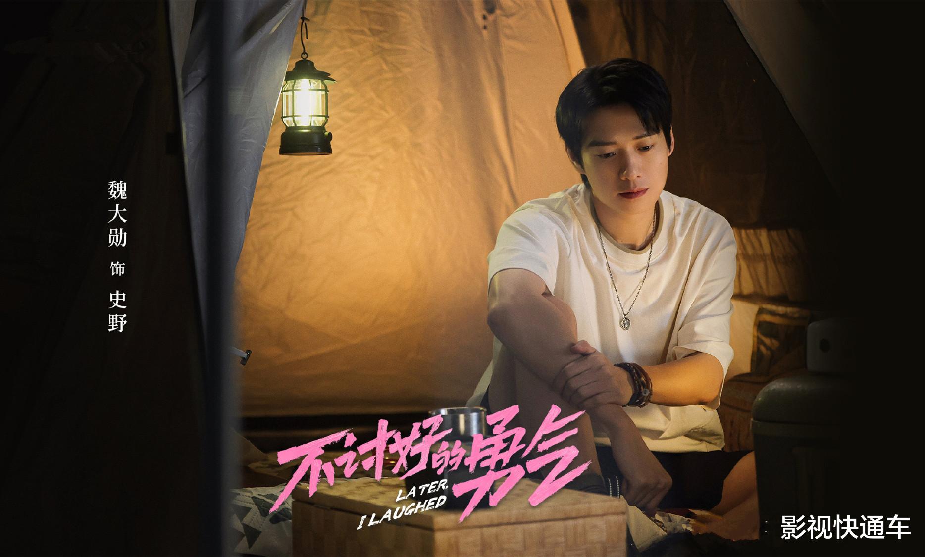 又有六部新剧集数变更!武侠、权谋、职场都有,哪部有黑马潜质?