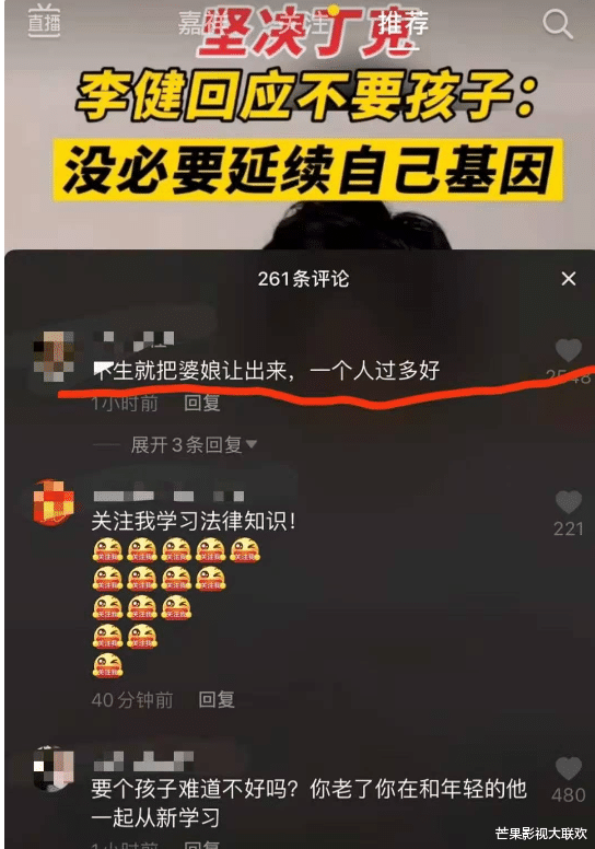 不生孩子!结婚19年后,李健终于迎来了自己的结局
