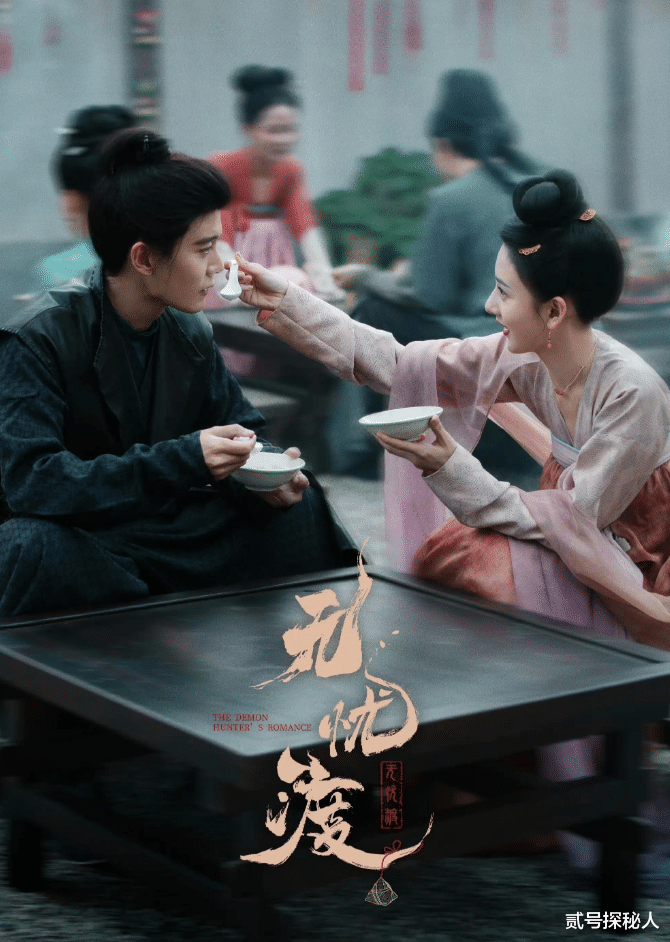 宋祖儿接连爆瓜，多年未合作的吴磊却惨遭牵连，吴京真说对了