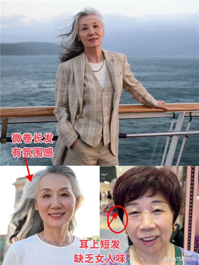 女人过了50岁，建议远离这3种“老年头”，换成另外3种更洋气减龄