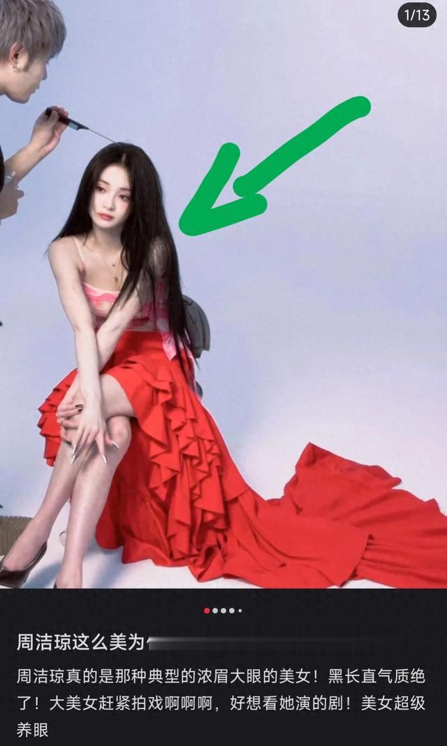 她那么漂亮为什么没有导演给她递本子啊?