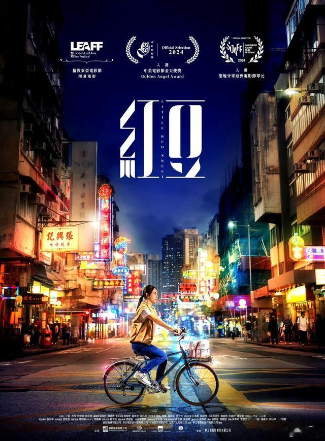 2024年十大香港经典电影盘点,刘青云、郭富城和张家辉作品上榜