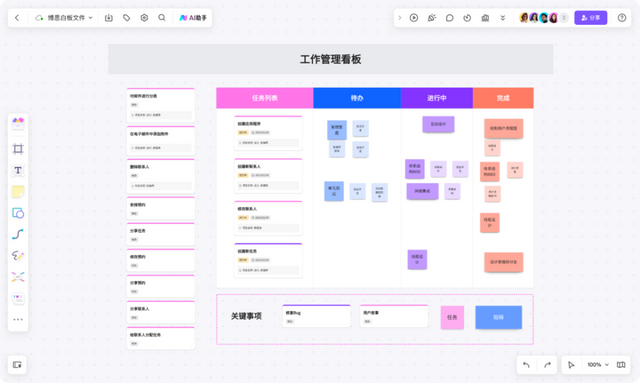 金三银四，用AI工具软件来求职有多爽？