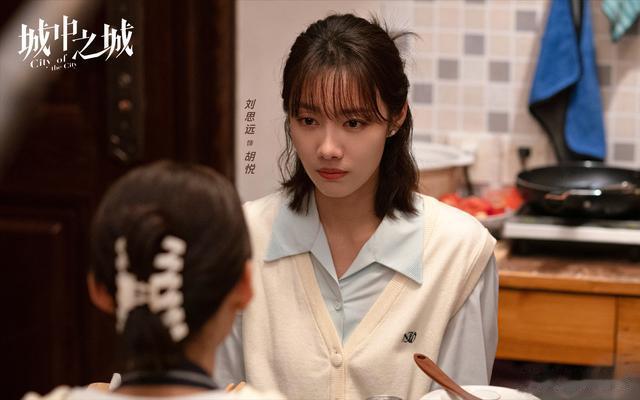 明明是同一个人，演完《破冰行动》再演《城中之城》，愣是没认出