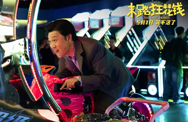 贾冰|终于轮到他红了!