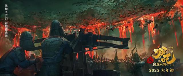 票房破15亿！《哪吒2》炸翻春节档，“敖丙他爸”出场全场欢呼