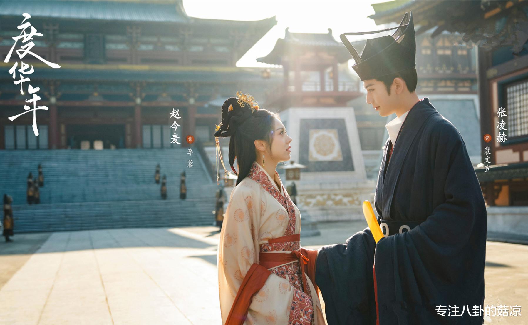 张凌赫手握3部待播古装剧，搭档女主个个是女神，你最期待哪部？