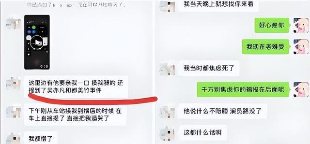 沈导陪睡门大曝光!多名女演员爆聊天记录,网友们直呼太刺激!