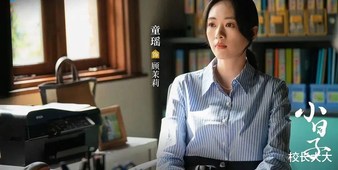 《小日子》:顾茉莉日子过好了就得作点妖,没有沈榴榴她婚姻得散