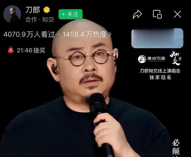 演唱会过后，刀郎登上纽约时报，才明白谭咏麟当年那番话的含金量