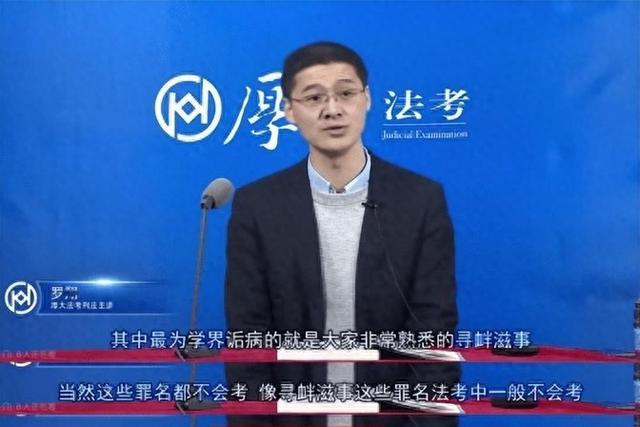 罗翔风波事态升级!狂删评论却不道歉,官媒下场打脸!