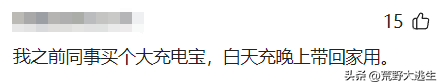 你见过身边人哪些占公司便宜的行为?评论区太炸裂!一个比一个离谱