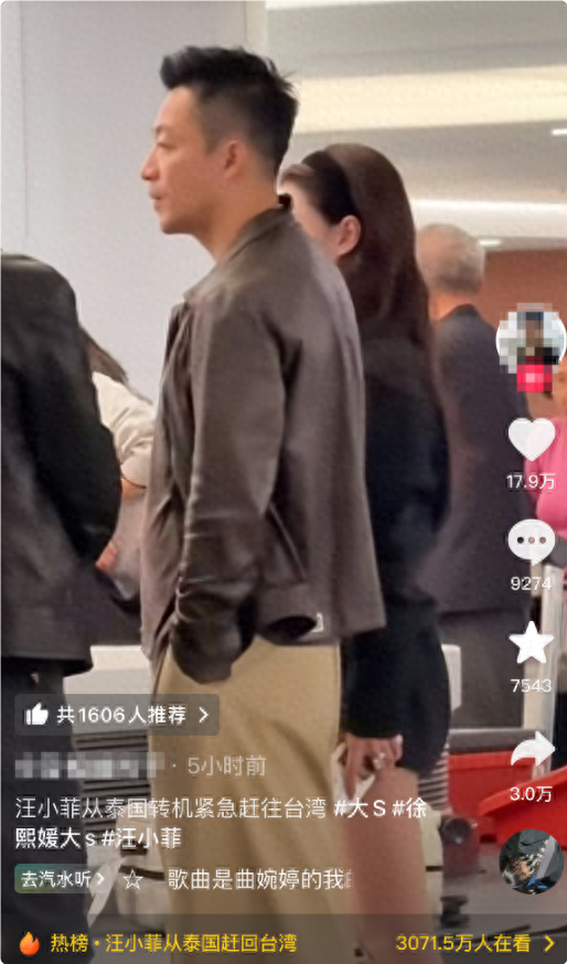 48岁大S去世死因曝光,央视发文表态,但葛斯齐的态度让人太意外