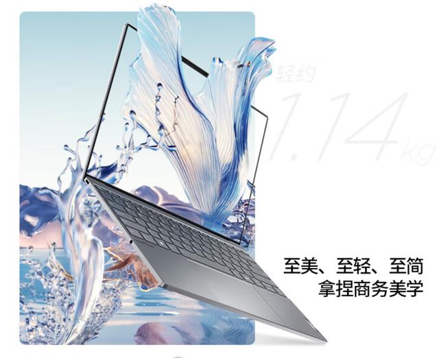極致輕薄新體驗！酷睿Ultra1代+16GB+1TB，高效辦公新選擇！