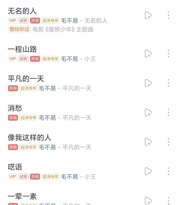 周深、朴树、刀郎、汪峰进不了前十,20位歌神200首名曲大盘点