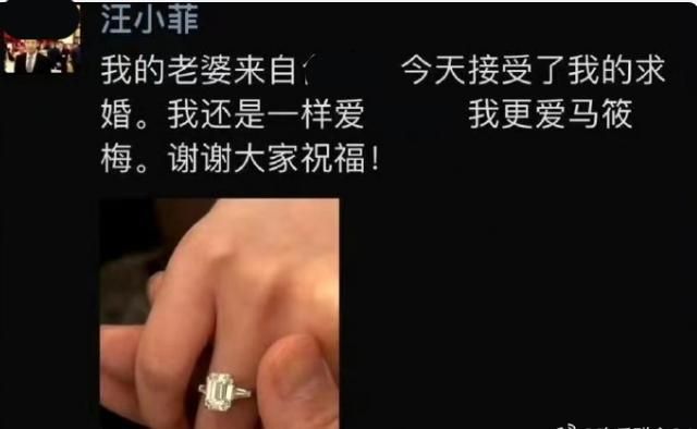 汪小菲晒亲子时光,新女友和女儿同框出镜,玥儿表情闷闷不乐