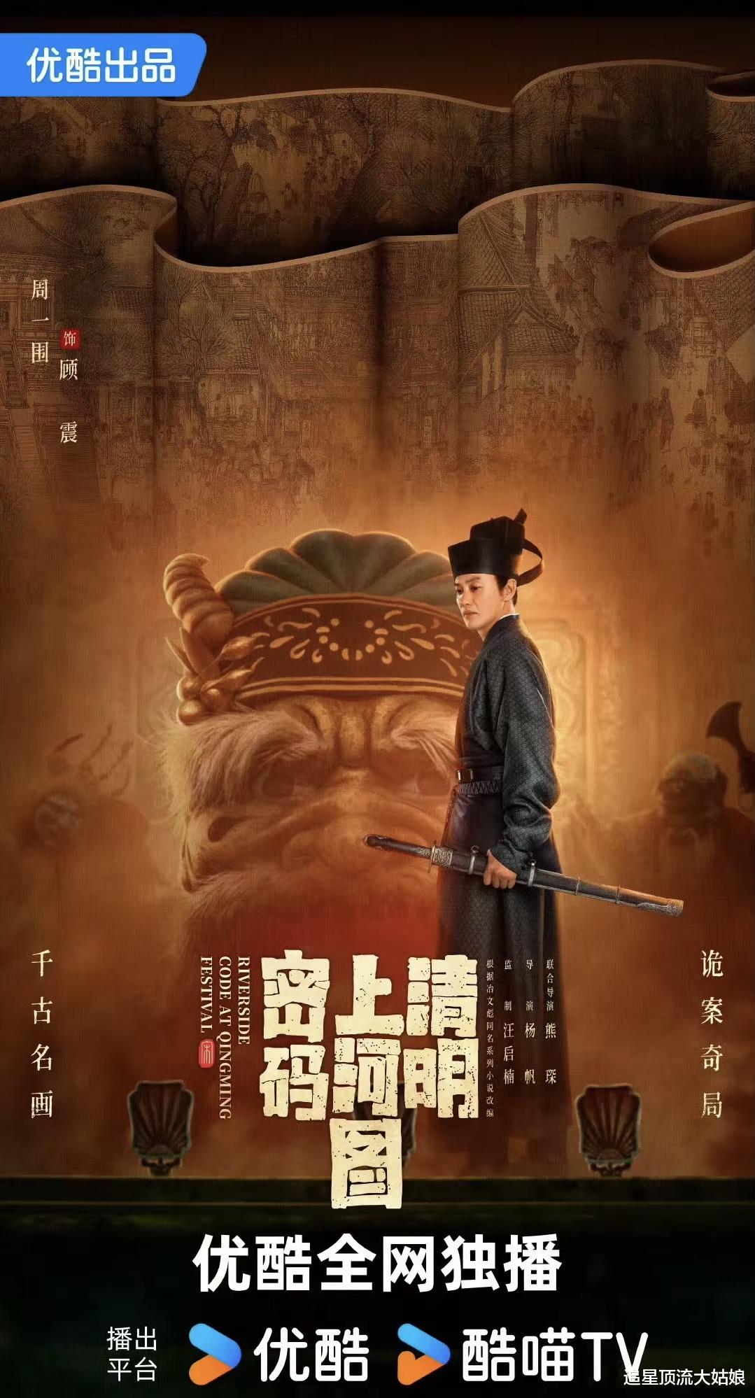 好样的:三大平台火力全开,“王炸剧”轮番登场,网友:期待值拉满了