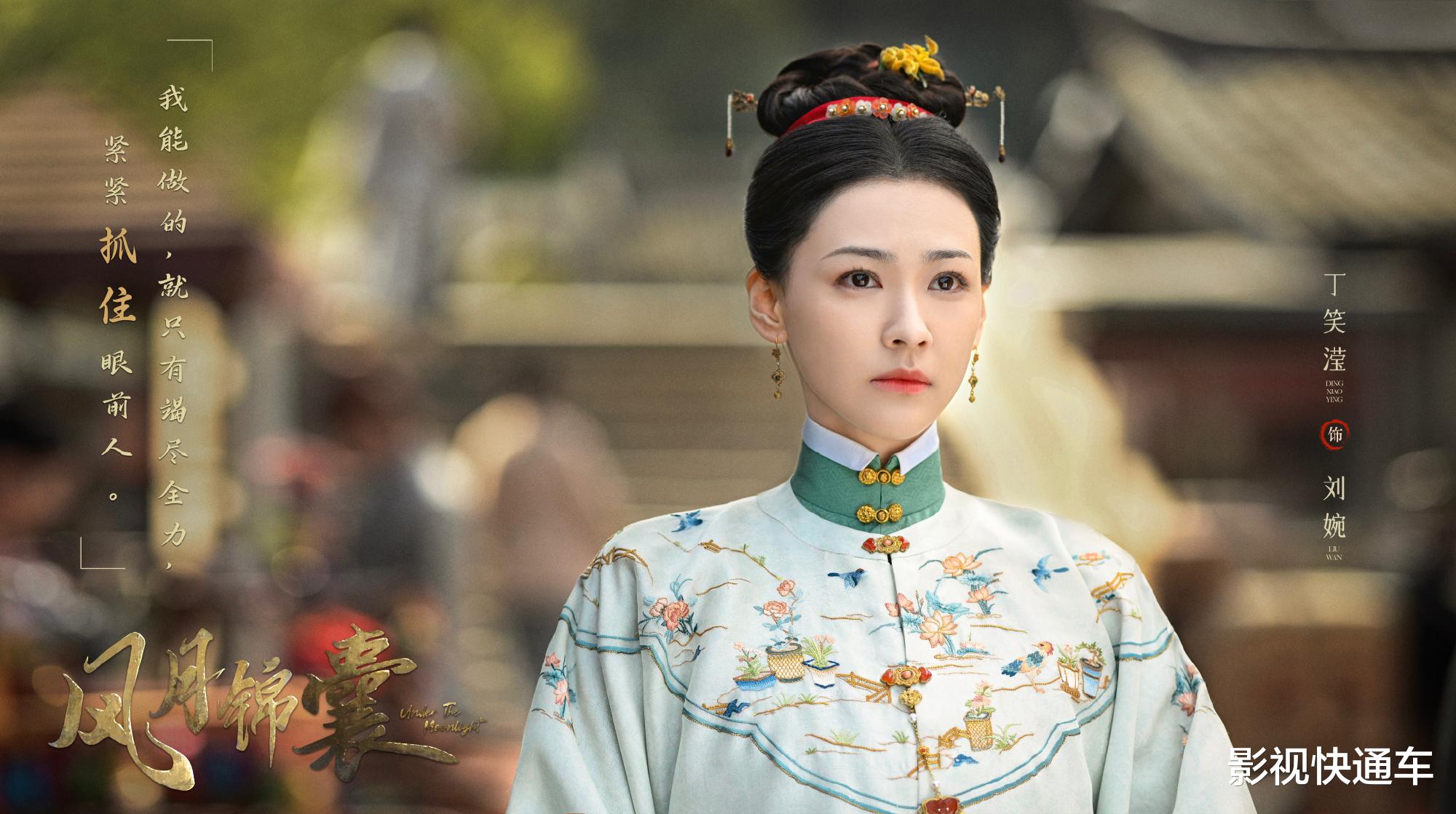 央视首播！新古装探案单元剧来袭，全员熟面孔，悬疑剧又出王炸了